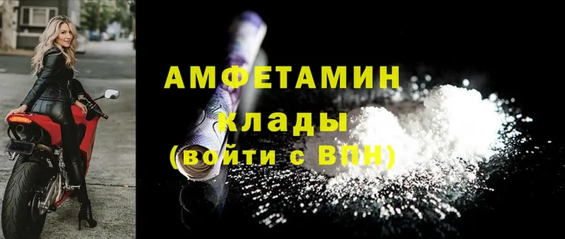 blacksprut как войти  Полярный  Amphetamine 97% 